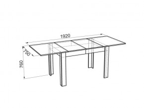 Стол обеденный Гермес 2 дуб млечный/венге в Кусе - kusa.mebel74.com | фото 4