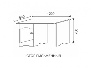 Стол письменный МДФ Некст в Кусе - kusa.mebel74.com | фото 2