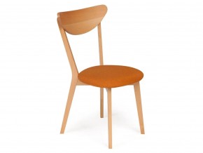 Стул мягкое сиденье Maxi Макси ткань Оранжевая-бук в Кусе - kusa.mebel74.com | фото