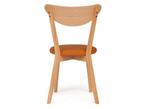 Стул мягкое сиденье Maxi Макси ткань Оранжевая-бук в Кусе - kusa.mebel74.com | фото 2