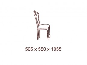 Стул мягкий  массив дерева в Кусе - kusa.mebel74.com | фото