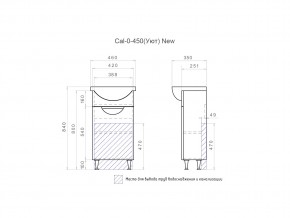 Тумба Callao 450 Уют в Кусе - kusa.mebel74.com | фото 5