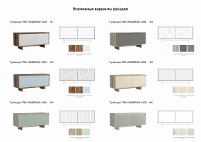 Тумба для ТВА Moderno-1200 Ф2 в Кусе - kusa.mebel74.com | фото 2