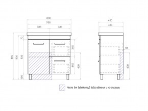 Тумба Nova 2-800 2 ящика 1 дверца Миранда в Кусе - kusa.mebel74.com | фото 6