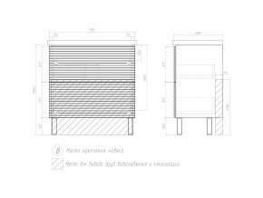 Тумба Otti 800-0-2 Como в Кусе - kusa.mebel74.com | фото 4