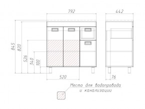 Тумба под умывальник Elen 80 Куб Cube с ящиком В1 в Кусе - kusa.mebel74.com | фото 3