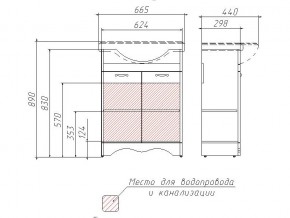 Тумба под умывальник Классика 65 Рич Белое Дерево в Кусе - kusa.mebel74.com | фото 3