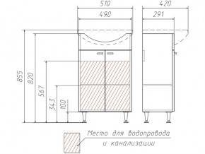 Тумба под умывальник Уют 50 Классик без ящика в Кусе - kusa.mebel74.com | фото 3