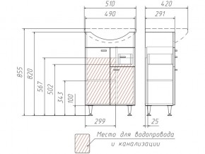 Тумба под умывальник Уют 50 Классик с ящиком В1 в Кусе - kusa.mebel74.com | фото 3