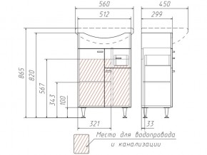 Тумба под умывальник Уют 55 Классик с ящиком В1 в Кусе - kusa.mebel74.com | фото 3