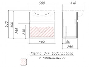 Тумба подвесная под умывальник Элегия 50 Классик с одним ящиком В1 в Кусе - kusa.mebel74.com | фото 3